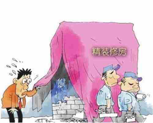 金华防水公司.jpg